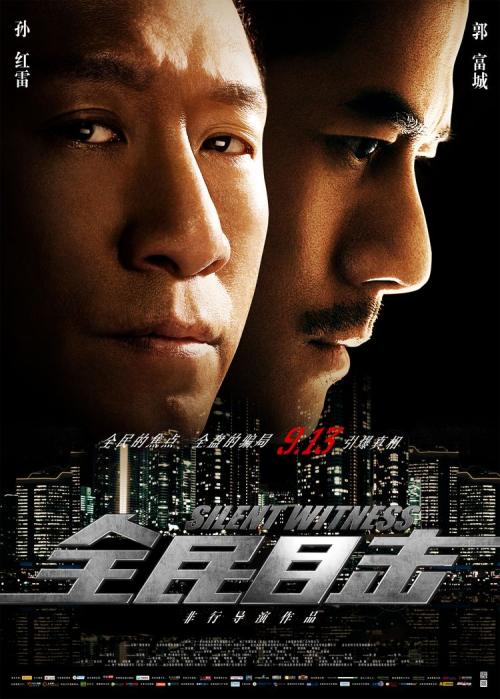广东省不动产证项目招标