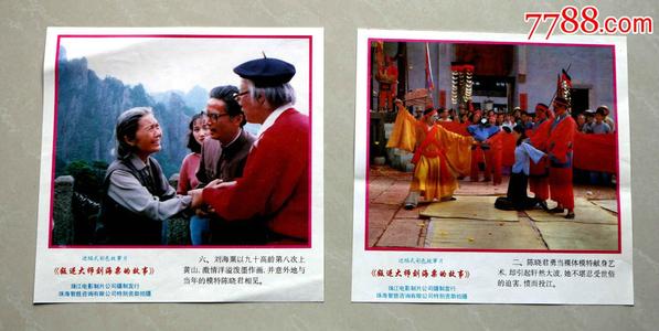 古列尔莫马尔可尼网络大学电子工程学位证书